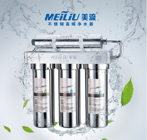  ML-8001美流不銹鋼凈水器