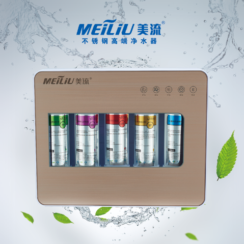 ML-8006美流凈水器