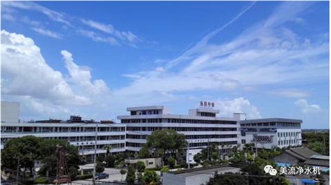 美流凈水器為龍灣永興中學(xué)的莘莘學(xué)子們提供安全健康的飲用水設(shè)備