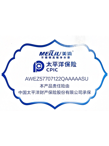 太平洋保險